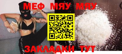 метамфетамин Татарск