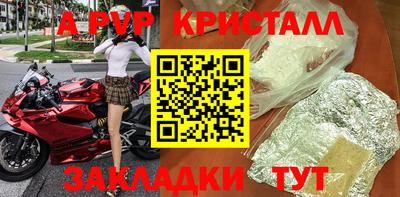 метамфетамин Татарск