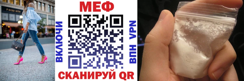mega ТОР  Геленджик  МЯУ-МЯУ мука  продажа наркотиков 