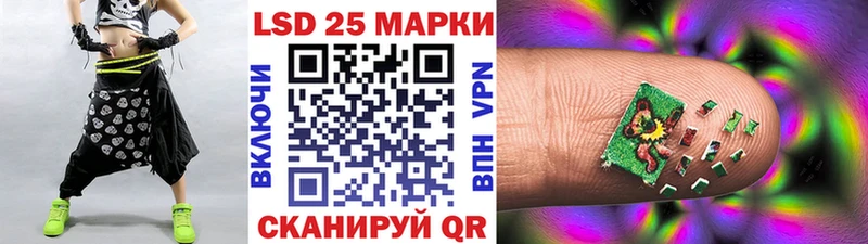 Наркотические марки 1,5мг  kraken зеркало  Геленджик 