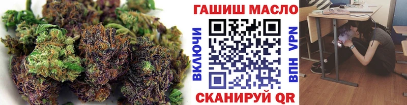 закладка Геленджик ТГК вейп с тгк
