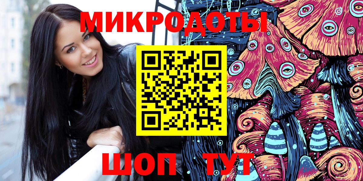 Псилоцибиновые грибы мицелий  где продают   Геленджик  Вход с VPN 