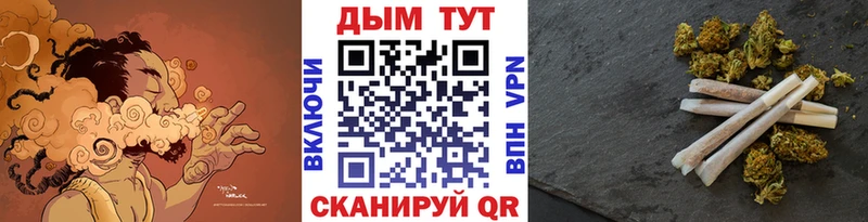 Конопля Ganja  магазин    Геленджик 