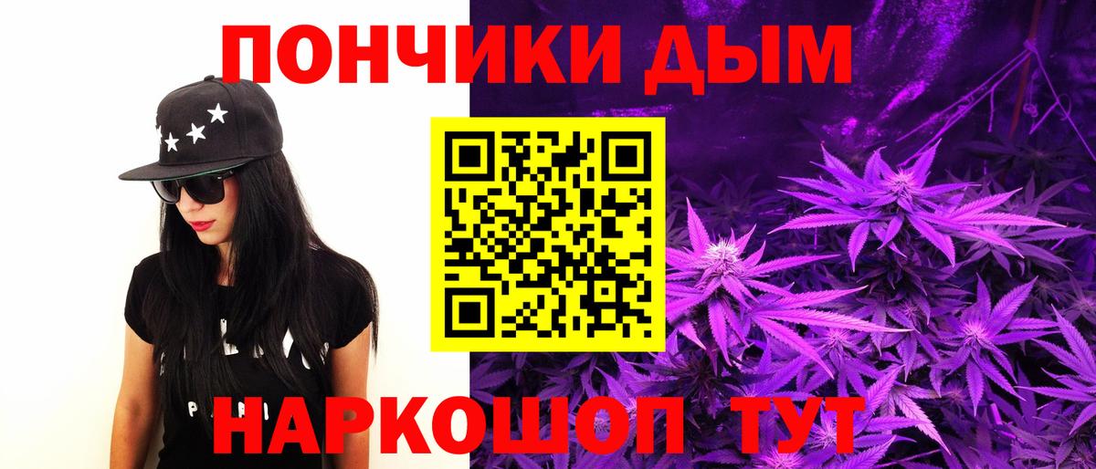 Геленджик  Канабис LSD WEED  Бошки марихуана ГИДРОПОН  Бошки Шишки THC 21%  Вход с VPN 
